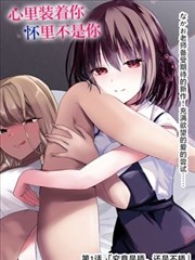 女性作者群体观察封面